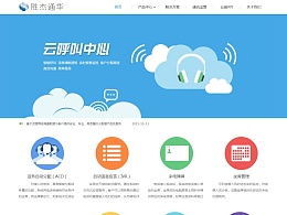 jws132的主頁 北京軟件技術(shù)服務(wù)專家的數(shù)字展示窗口