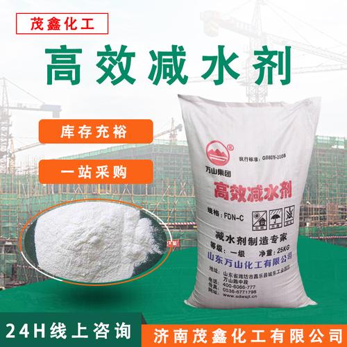 現(xiàn)貨工業(yè)級減水劑 摻量低減水率高混凝土添加劑減水劑