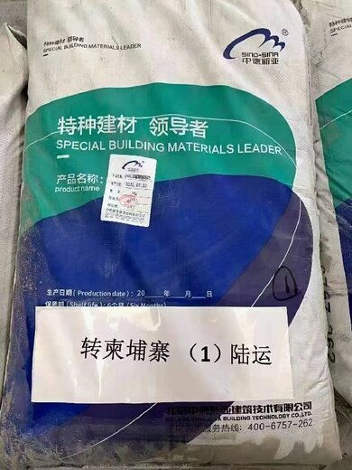 山東彩色uhpc性能混凝