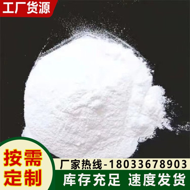 高性能減水劑 賦能水泥、石膏、砂漿與自流平體系的專業選擇