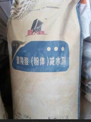 淄博聚羧酸減水劑 高性能混凝土的理想外加劑與生產關鍵